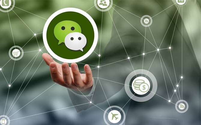 多宝镇浅析微信开发可以为企业带来的几个作用