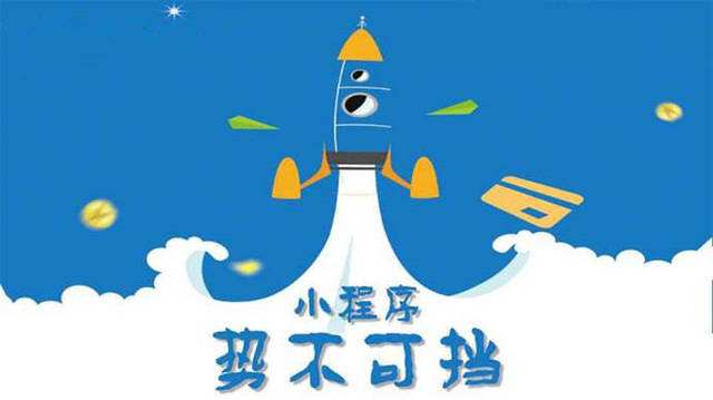 多宝镇微信小程序开发如何助力传统零售商突破经营难题