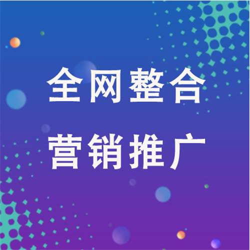 多宝镇企业网络推广老是没有客户的原因是什么呢