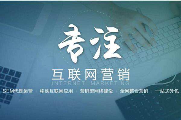 多宝镇电商行业做网络推广需要具备的条件有哪些